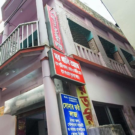 Oyo Flagship 74392 Hotel Mahesh Residency Hyderabad Bagian luar foto